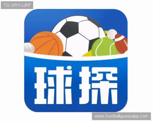 足球比分球探比分网为何更值得信赖？